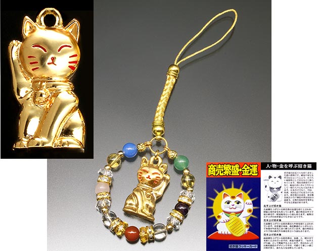 ★開運縁起招き猫のストラップ！★開運縁起招き猫のストラップ！＊裏表両面で「右手あげ」と「左手あげ」の招き猫。＊7種類のパワーストーンでたくさんの御利益をもたらしてくれます。◇白水晶：願望成就・邪気祓い◇黄水晶：金財運・繁栄富貴◇アメジスト：安らぎ・癒し◇ 赤メノウ：健康長寿・人間関係◇青メノウ：家庭円満・人間関係◇ローズクォーツ：恋愛・愛情◇アベンチュリン：ストレス緩和【サイズ・容量】現品サイズ【規格】＜材質＞猫パーツ：22x14mm×1個（真鍮）白水晶：6mm珠×2個、6x3mm（カット）×4個黄水晶：6mm珠×2個、6x3mm（カット）×2個アメジスト・赤メノウ・青メノウ・ローズクォーツ・アベンチュリン：6mm珠×各1個ロンデル：6x3mm×6個（真鍮・ラインストーン）樹脂ボール：3mm×6個ビーズパーツ：4mm×2個＜付属品＞専用巾着袋・招き猫ラッキーカード
