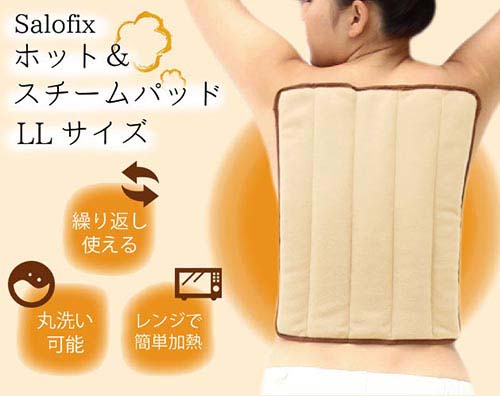 ★レンジでチンするだけでココロとカラダを癒してくれます。★レンジでチンするだけでココロとカラダをやさしく癒してくれます。＊何度も繰り返し使えるので、経済的です。＊レンジでチンするだけでじんわりスチームがココロとカラダをやさしく癒してくれます。＊電子レンジでかんたん加熱！＊背中全体から腰まで広範囲をここちよく包みます。＊体の芯までポカポカ！＊弱ストレッチ生地仕様だからぴったりフィット。＊じんわり浸透するような温かさで、患部のコリをやわらげます。＊カビない特殊セラミックビーズを仕様！ 丸洗いでき、とても衛生的です。【サイズ・容量】現品サイズ【規格】＜材質＞ベージュ面：ナイロン 93.4%、ポリウレタン 6.6%グレー面：ポリエステル 91.4%、ポリウレタン 8.6%フチ布：ポリエステル 65.2%、コットン 34.8%ビーズ：セラミック