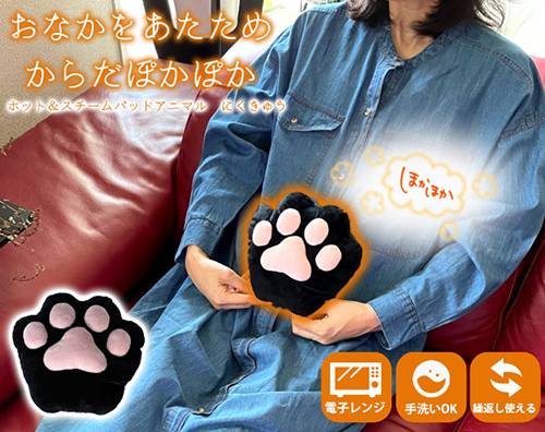 ★温活習慣でココロとカラダをやさしく癒します★温活習慣でココロとカラダをやさしく癒します。＊スチームパッドの特徴 1．蒸気が出る 2．カビない 3．パンクしない 4．何度でも使える 5．手洗いOK＊使い方は電子レンジでチンするだけ！＊中身はセラミックビーズで丸洗いOK！ 常に清潔！＊おなかをあたためて、体をポカポカにしましょう。【サイズ・容量】現品サイズ【規格】＜材質＞ポリエステル、セラミック、コットン