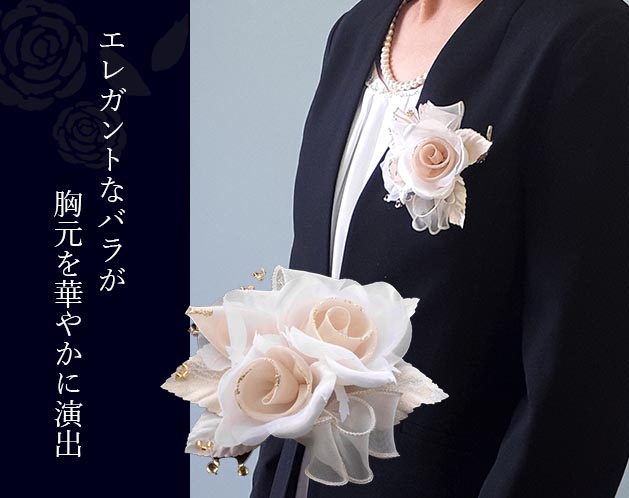 ★光沢あるパールが胸元を華やかに演出！★光沢あるパールが胸元を華やかに演出！＊重くなりがちなフォーマルウェアをエレガントに引き締めます。＊胸元のさりげないおしゃれで、いつものフォーマルに差をつける。＊ゴールド / ゴージャス感、光沢あるパールが胸元を華やかに演出。＊重くなりがちなフォーマルウェアをエレガントに引き締めます。＊ゴールドはゴージャス感、シルバーはエレガント感を引き立てます。＊卒入学・冠婚葬祭など大活躍必至！【サイズ・容量】現品サイズ【規格】＜材質＞ポリエステル、レーヨン、ガラスビーズ、その他＜カラー＞ゴールド、シルバー