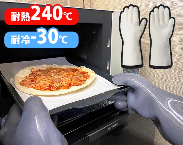 ★あつあつ鉄板・液体だって楽々作業！★あつあつ鉄板・液体だって楽々作業！＊熱湯・水作業・キッチン・バーべキュー・焚火で・・・・＊耐熱240度、耐冷-30度でも大丈夫な、防水性・耐熱油性にも適用。＊裏生地は肌触りの良い生地で、良好な装着感です。【サイズ・容量】現品サイズ【規格】＜材質＞本体：シリコン裏地：コットン・ポリエステルパイピング：ポリウレタン＜スペック＞カラー：グレー、ホワイト耐熱：240度耐冷：-30度