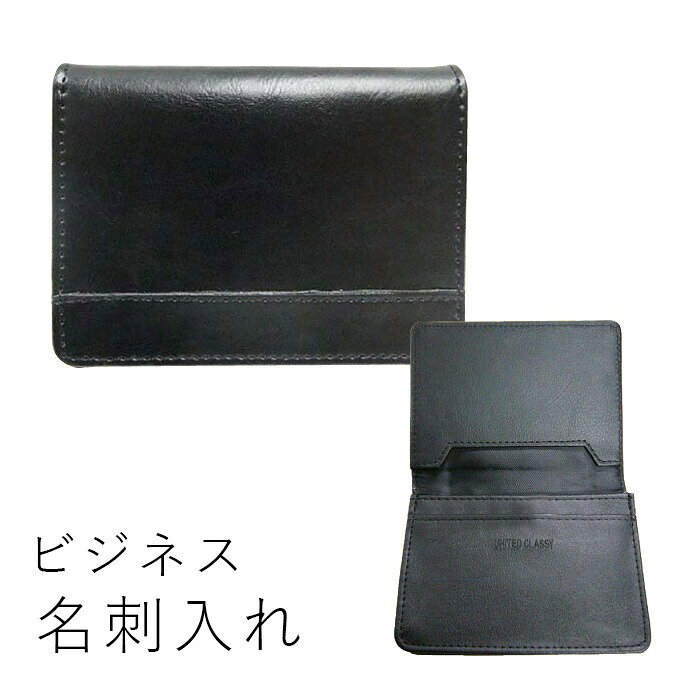 ■素材：表/牛革、中/合成皮革■サイズ 横幅/高さ（約cm）11/8≪注意事項≫※入荷時期により、色・生地の素材、デザインが異なる場合がございます。予めご了承ください。※画像とはイメージ・デザイン・カラー等が若干異なる場合がございます。※商品によって若干の誤差が発生してしまう場合がございます。※小さい傷、ほつれ、縫製が粗い場合がございます。