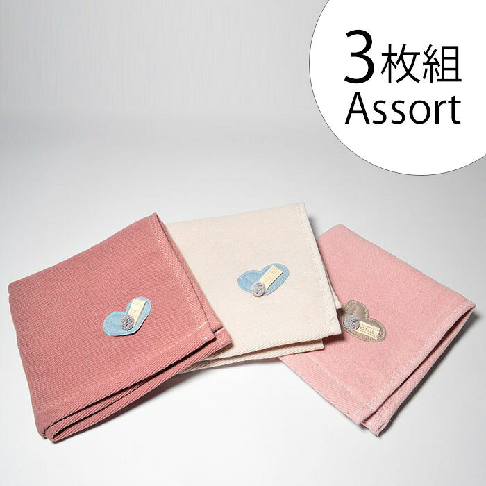 ■素材綿■サイズ（約cm）25×25※アソート商品のため色はお選びいただけません。※同じ色の商品が入る場合がございます。≪注意事項≫※平置きサイズのため実寸とは異なります。※入荷時期により、色・生地の素材、デザインなどが変わる場合がございます。※画像とはイメージ・デザイン・カラー等が若干異なる場合がございます。※商品によって若干の誤差が発生してしまう場合がございます。※小さい傷、ほつれ、縫製が粗い場合がございます。予めご了承ください。