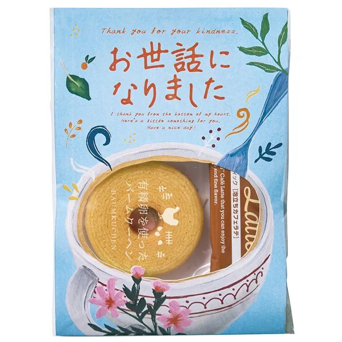 「お世話になりました」に、ほっとひと息つける時間を。感謝を伝えるカフェタイムプチギフト「お世話になりました」の感謝の気持ちに、ほっとひと息つけるカフェタイムを添えた「メッセージ＆カフェタイムプチギフト」。深川カントリーファームの有精卵を使用したプレーンバウムクーヘンと、ドトールコーヒーの泡立ちカフェラテをセットにしました。卵の豊かなコクとやさしい甘みが広がるしっとりとしたバウムクーヘンに、香り高くまろやかなカフェラテを合わせ、心安らぐひとときをお楽しみいただけます。退職や異動など、お世話になった方へのご挨拶やお礼にぴったり。日頃の感謝を気軽に伝えながら、受け取った方にもほっとひと息つく時間を贈れるプチギフトです。■内容量：有精卵を使ったバームクーヘン（プレーン）・インスタントスティック（泡立ちカフェラテ）×各1個■アレルギー：卵・乳・小麦■保存方法：常温■賞味期限：お届け時点で60日以上■サイズ：120×160×15mm（パッケージサイズ）■JANコード：4542511365484販売期間：～2027年1月末予定 商品終売や変更につきましては、1か月前にメルマガおよび新着情報にてご案内いたします。 ※やむを得ない事情により、事前のご案内なしで終売・変更となる場合もございます。あらかじめご了承ください。