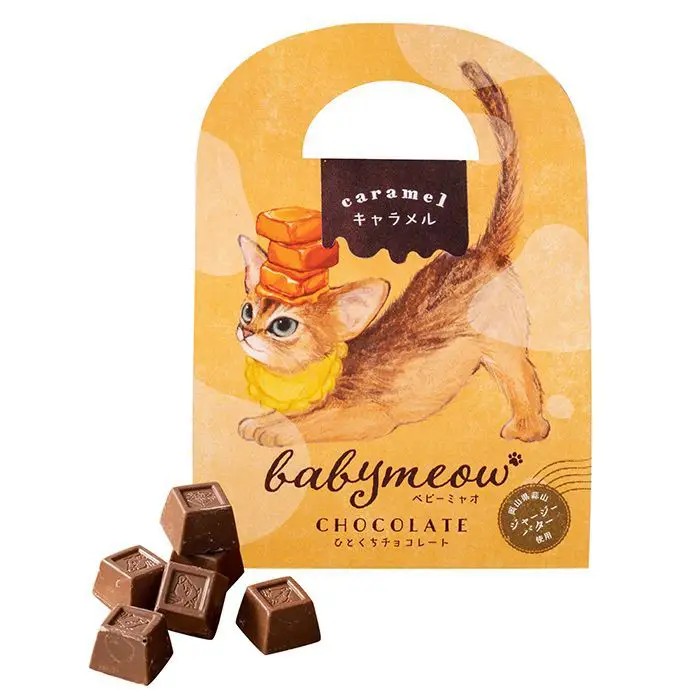 子猫たちから、ミルキーな幸せをひとくち。濃厚キャラメルが香る、ひとくちチョコレート日常にちょっぴりミルキーな幸せを届けてくれる「ベビーミャオのひとくちチョコレート キャラメル」。飼育数が少なく希少価値の高いジャージー牛の牛乳を使用したバターで仕立てた、ひとくちサイズのチョコレートです。ジャージー牛ならではの濃厚でクリーミーなミルクの風味に、キャラメルの香ばしくまろやかな甘さを合わせました。ひとくち食べると、ミルキーなコクとキャラメルの豊かな風味が口いっぱいに広がり、贅沢な余韻を楽しめます。かわいらしい子猫たちが描かれたバッグ型のパッケージも魅力。持ち運びやすく、ちょっとしたお礼やご挨拶、プチギフトにもぴったりです。期間限定の愛らしいパッケージとともに、ミルキーな美味しさをお楽しみください。■内容量：10粒入 出荷期間：1月～2月の納品日限定■アレルギー：乳■保存方法：常温■賞味期限：お届け時点で90日以上■サイズ：105×50×150mm（パッケージサイズ）■JANコード：4542511352439こちらの商品は【期間限定】商品です。 ご注文締切日・納品日は下記のスケジュールをご確認ください。【ご注文・納品スケジュール】 ご注文締切：12月10日（木）→納品日：1月15日（金） ご注文締切：12月17日（木）→納品日：1月22日（金） ご注文締切：1月7日（木）→納品日：2月1日（月）※最終ご注文締切は、1月7日（木）AM10:00です。 ※着日指定は承っておりません。 ※こちらの商品は単品商品のため、ラッピング・熨斗・メッセージカード・紙袋は対応しておりません。 ※クレジットカード決済をご利用の場合は、ご注文日から60日以内に納品となるスケジュールでご注文ください。