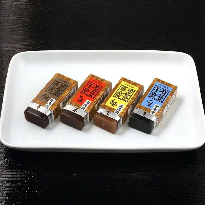 銘菓の食べきり羊羹4種詰合せ300余年もの歴史と伝統を持つ岩手銘菓「岩谷堂羊羹」。ひとくち食べ切りタイプの4種詰合せです。【くるみ】白餡に国産の和ぐるみをたっぷり入れて仕上げました。香ばしいくるみの風味が人気です。【黒煉】黒糖の風味を生かし、じっくり煉りあげました。沖縄産黒糖使用。【本煉】昔ながらの製法と味を守り抜いた伝統の味。小豆の深い味わいをお楽しみいただけます。【ごま】白餡に胡麻ペーストを練り込んだ風味豊かな一品です。■内容量：黒煉・本煉・ごま・くるみ 各35g×3個■アレルギー：くるみ■保存方法：常温■賞味期限：お届け時点で270日以上■サイズ：198×123×24mm（パッケージサイズ）■JANコード：4963332037655※産地直送（産直）の商品です 販売期間：～2027/3/31 AM10:00予定 商品終売や変更につきましては、1か月前にメルマガおよび新着情報にてご案内いたします。 ※やむを得ない事情により、事前のご案内なしで終売・変更となる場合もございます。あらかじめご了承ください。生産者から直接お届けするため、他の商品とは別のお届けになります。