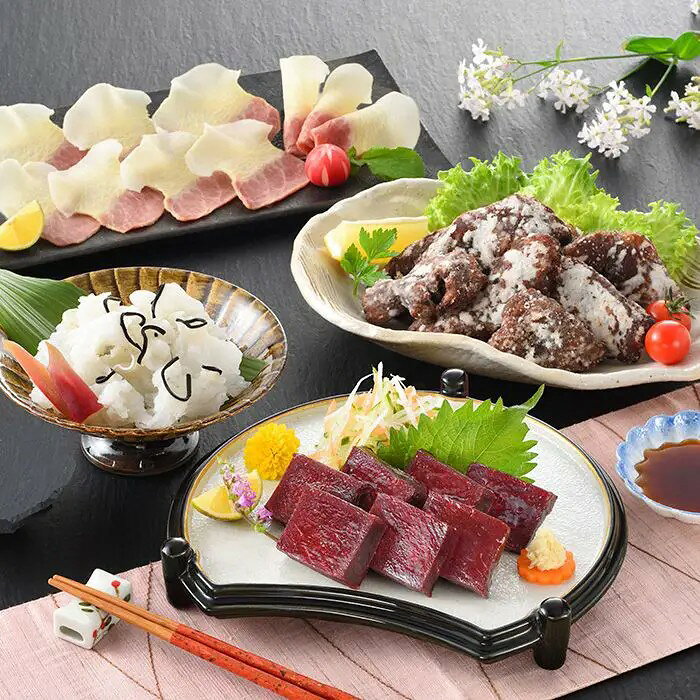 下関鯨屋 日新丸 鯨の詰合せ 4種