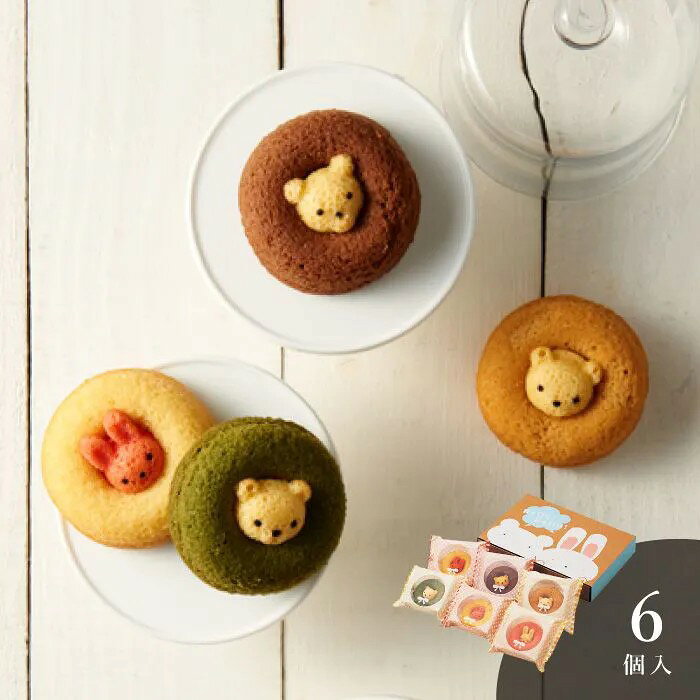 食べるのがもったいなくなるクマやウサギのドーナツたち。焼菓子専門工房で作る国産小麦100%の焼きドーナツ。真ん中から動物たちがひょっこり顔を出した愛嬌のある見た目は、食べるのがもったいなくなるほど。小物入れにも使えるアニマルBOXでお届けします。かわいいボックスがギフトにもぴったりです。ポップな色合いもワクワクする動物の焼き菓子たち。楽しいティータイムがはじまる予感。ドーナツのおうちでウサギさんとクマさんがまったり！？ポップな色合いもワクワクする動物の焼き菓子たち。色とりどりな輪っかのまん中には、ウサギとクマの小さな焼ドーナツ。見た目のかわいさはもちろん、しっとり食感は女子をとりこにすること間違いなし！かわいい箱はプレゼントにもぴったりです。■内容量：うさぎイチゴ・うさぎプレーン・うさぎバナナ・くまチョコ・くま抹茶・くまキャラメル×各1個■アレルギー：卵・乳・小麦■保存方法：常温■賞味期限：お届け時点で40日以上■サイズ：302×210×47mm（パッケージサイズ）販売期間：～2027年2月末商品終売や変更につきましては、1か月前にメルマガおよび新着情報にてご案内いたします。 ※やむを得ない事情により、事前のご案内なしで終売・変更となる場合もございます。あらかじめご了承ください。