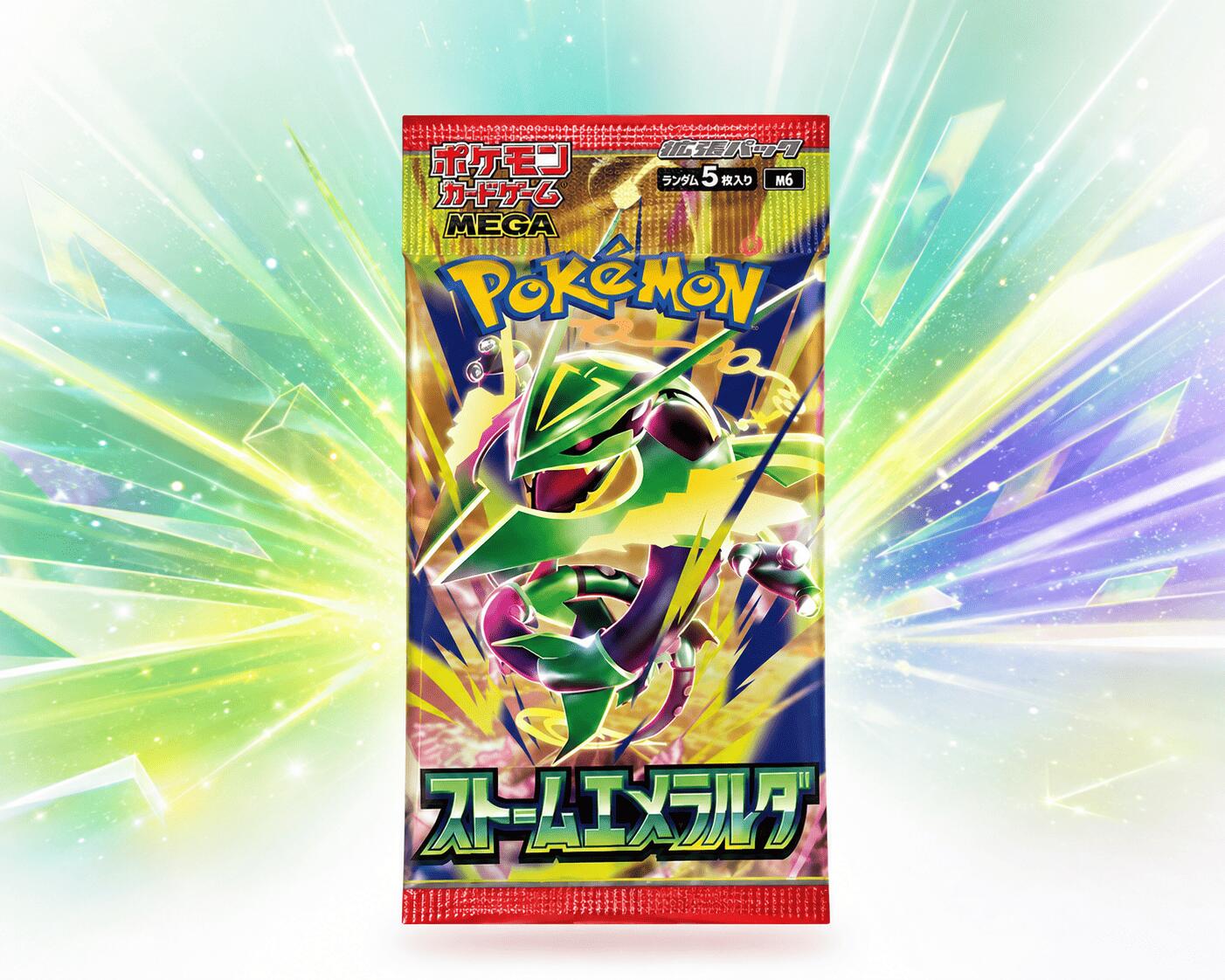 【新品・未開封】 ポケモンカードゲーム MEGA 拡張パック ストームエメラルダ (M6) 1パック ポケカ メガレックウザ トレカ
