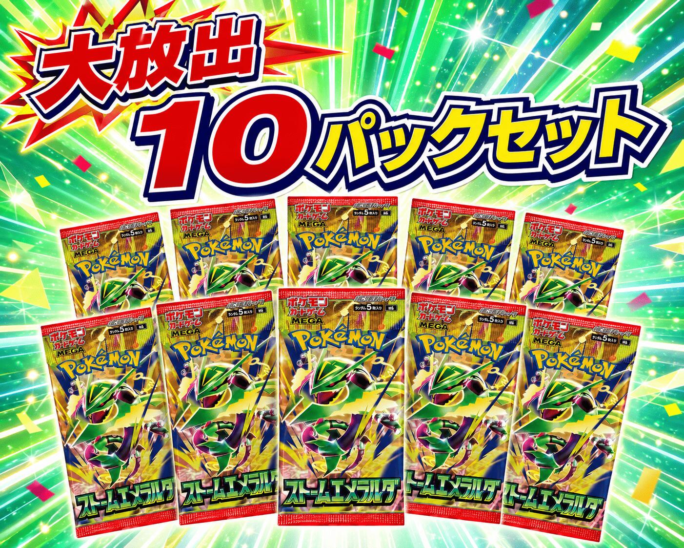 楽天市場】メガ レックウザ カードの通販
