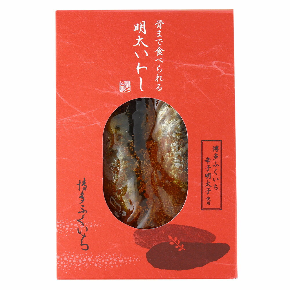 箸が止まらない！MIKURIYA 明太いわし 18箱｜ピリッと旨い明太子風味 白ご飯との相...