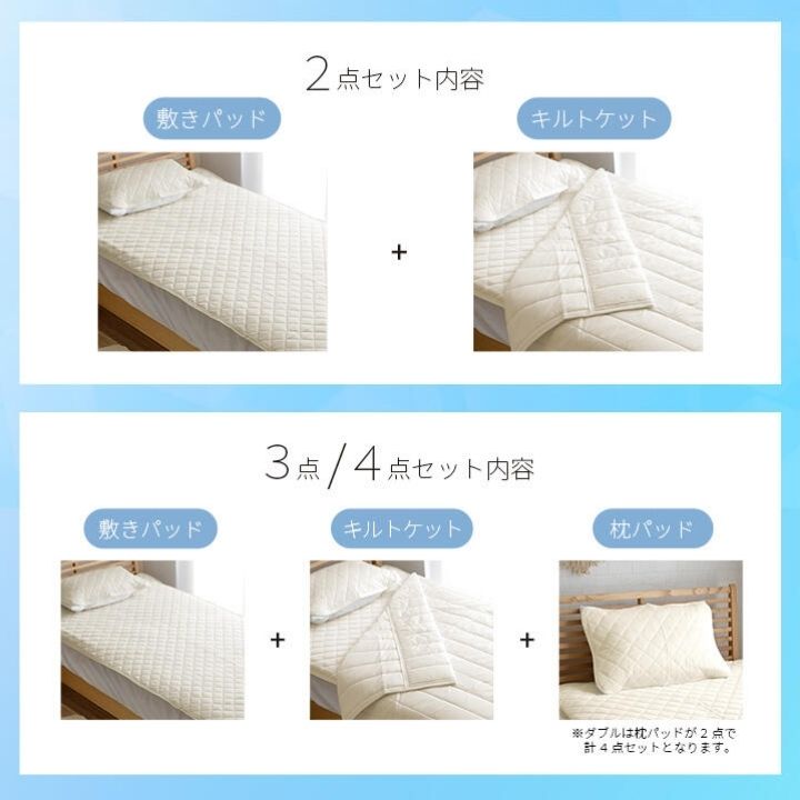 オアシス商事の布団はこれ一組でそろう 圧冷感3点｢レノ｣ 組布団セット 約120×205cm｜アングル2