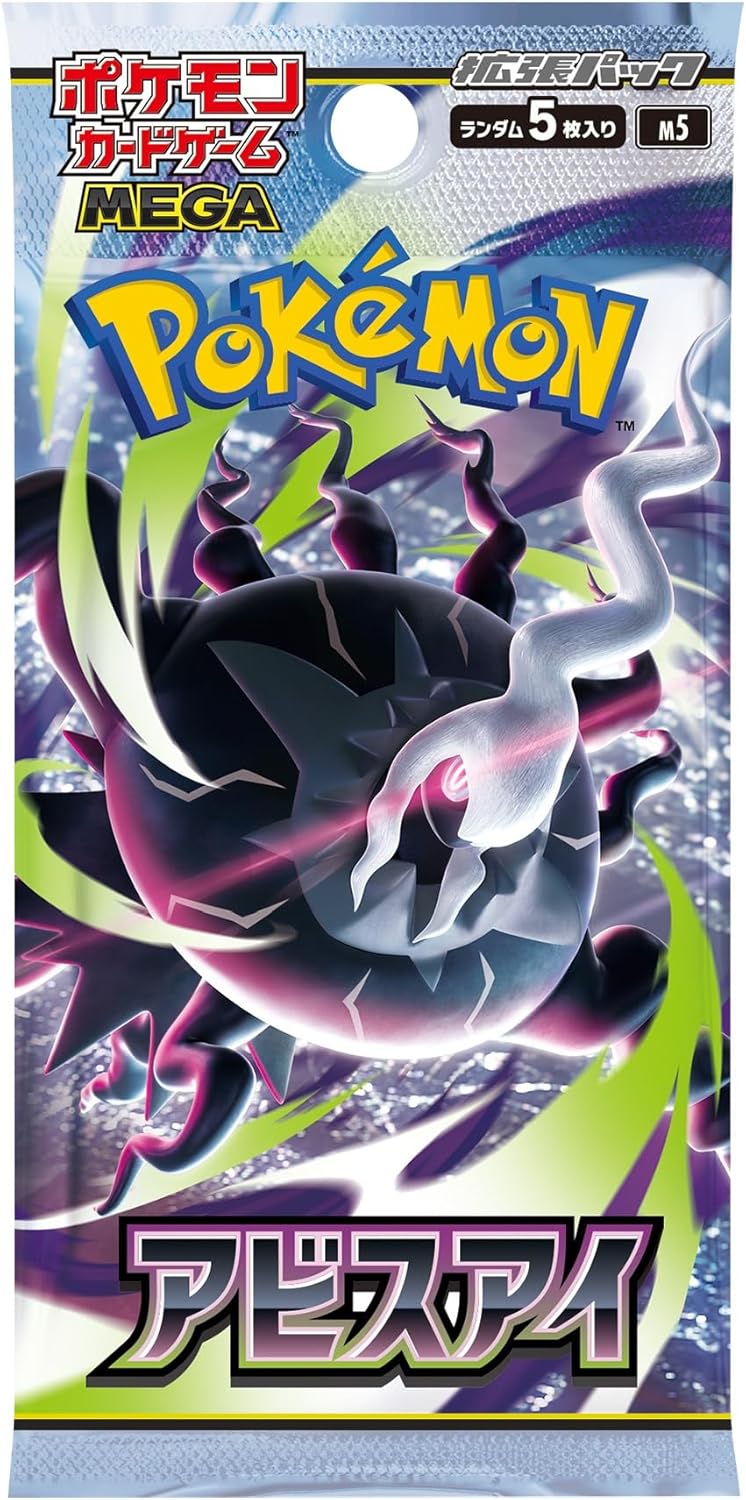 楽天市場】ポケモンカード サーチの通販