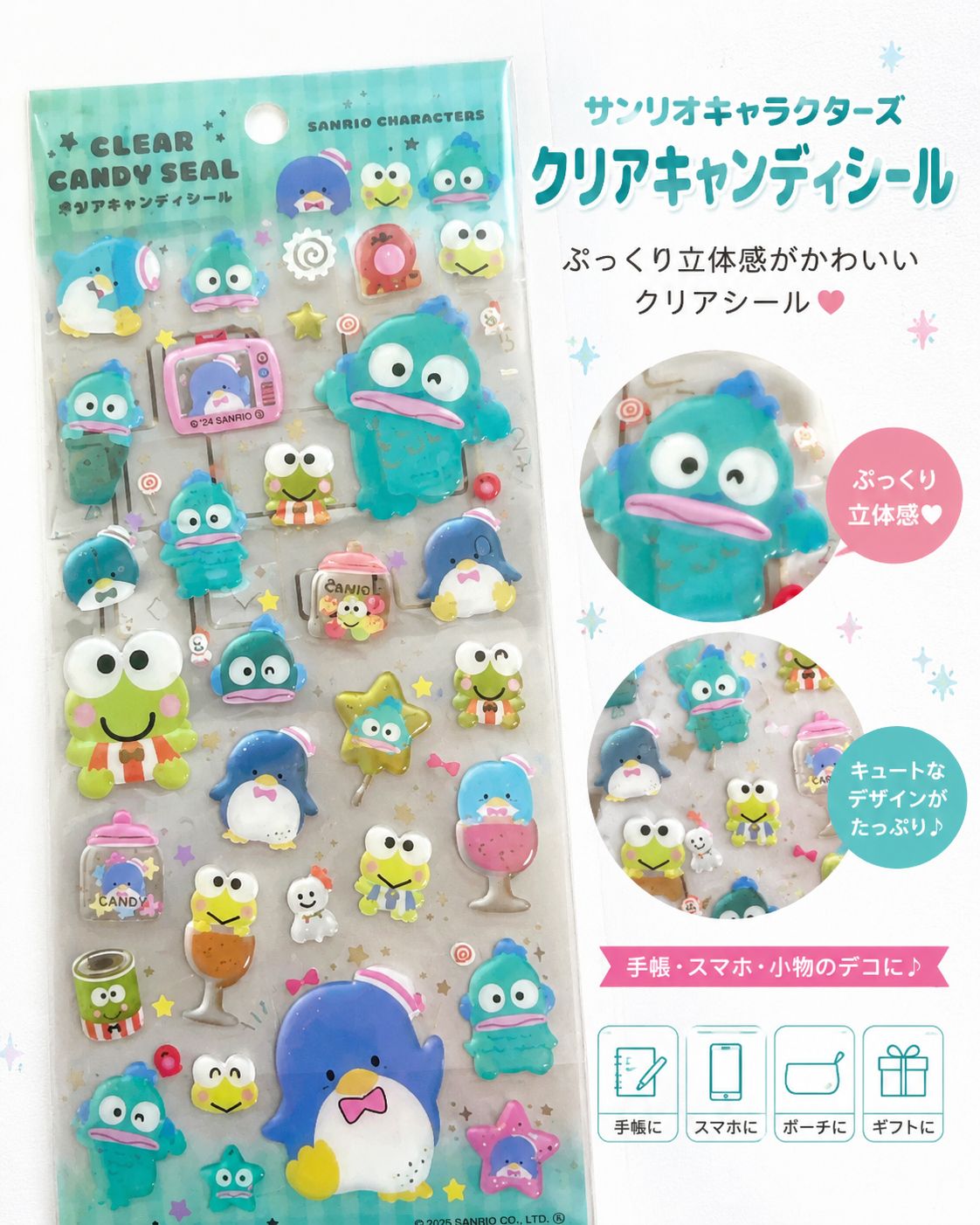 楽天市場】ハンギョドン グッズ（コレクション｜ホビー）の通販