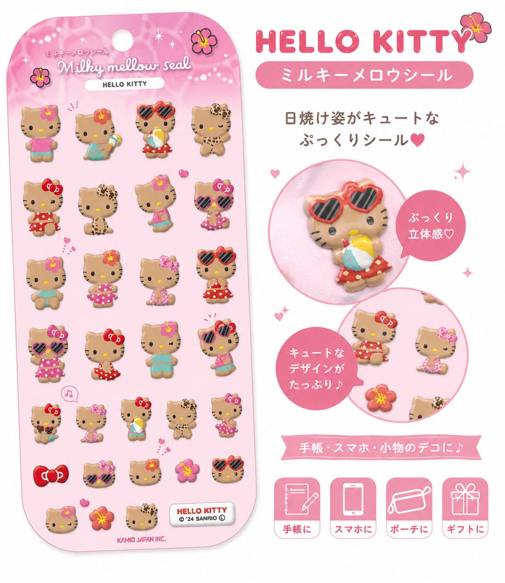 Rakuten - サンリオ ハローキティ 日焼けキティ ミルキーメロウシール キティちゃん ステッカー スマホ デコレーション デコシール ぷっくり 立体 手帳 ノート アレンジ カミオジャパン グッズ カワイイ 平成レトロ ギャル 女の子 キッズ 雑貨