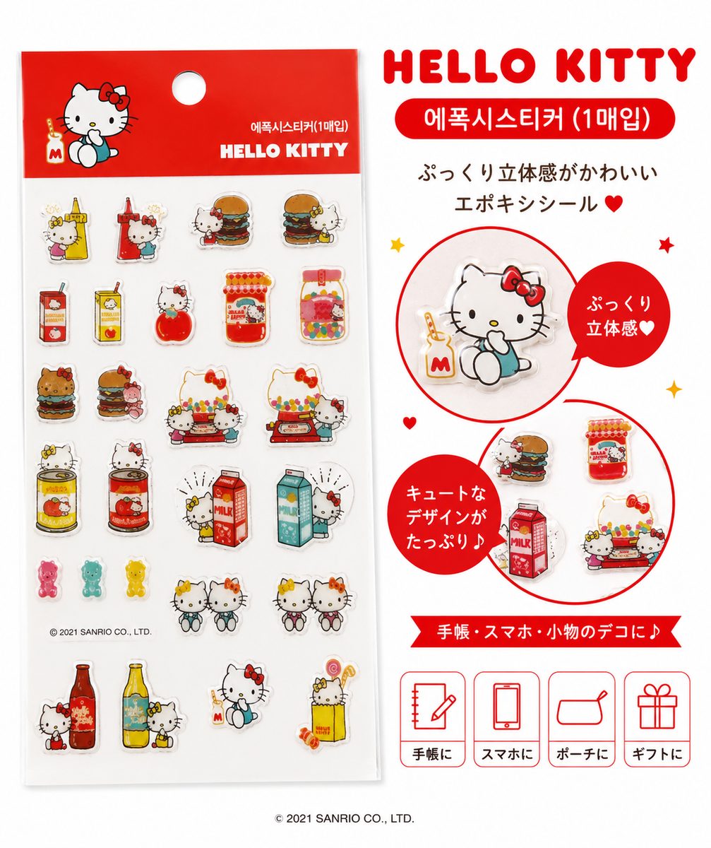 楽天市場】ハローキティ シール（コレクション｜ホビー）の通販