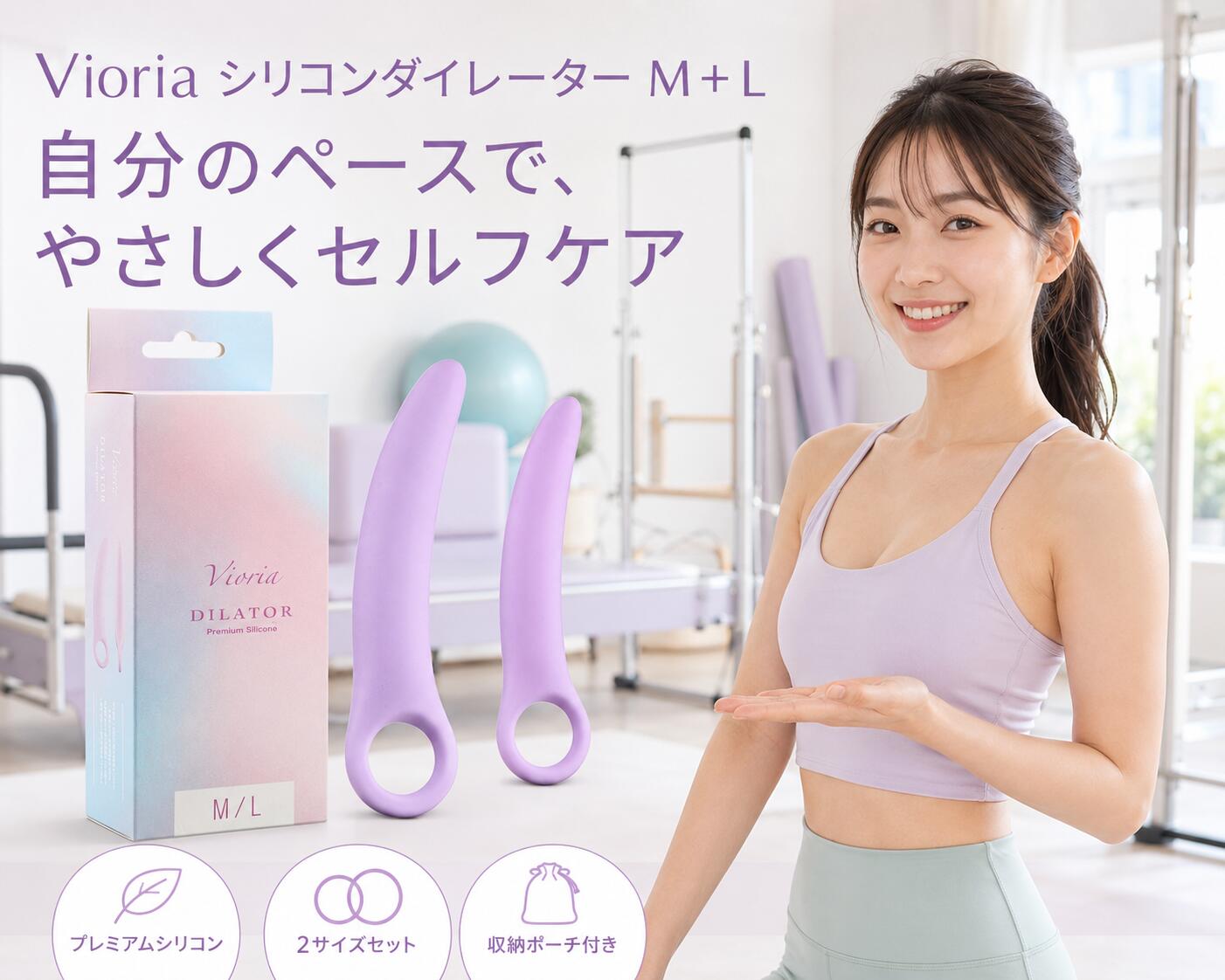 楽天市場】膣ダイレーターの通販