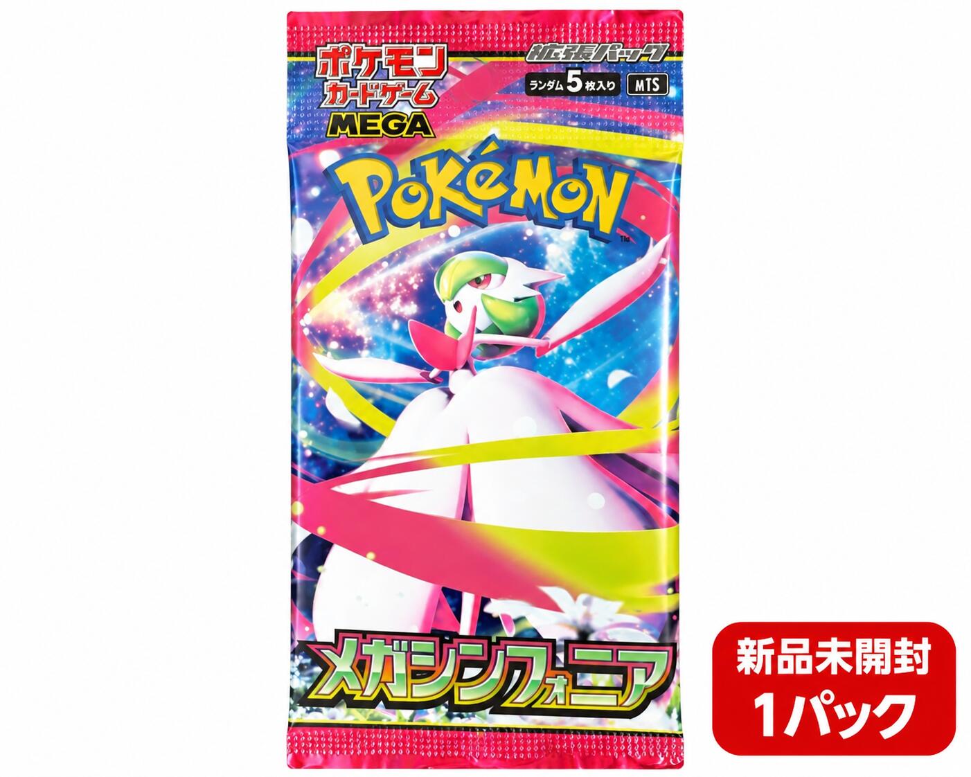 楽天市場】メガ進化 ポケモン カードの通販