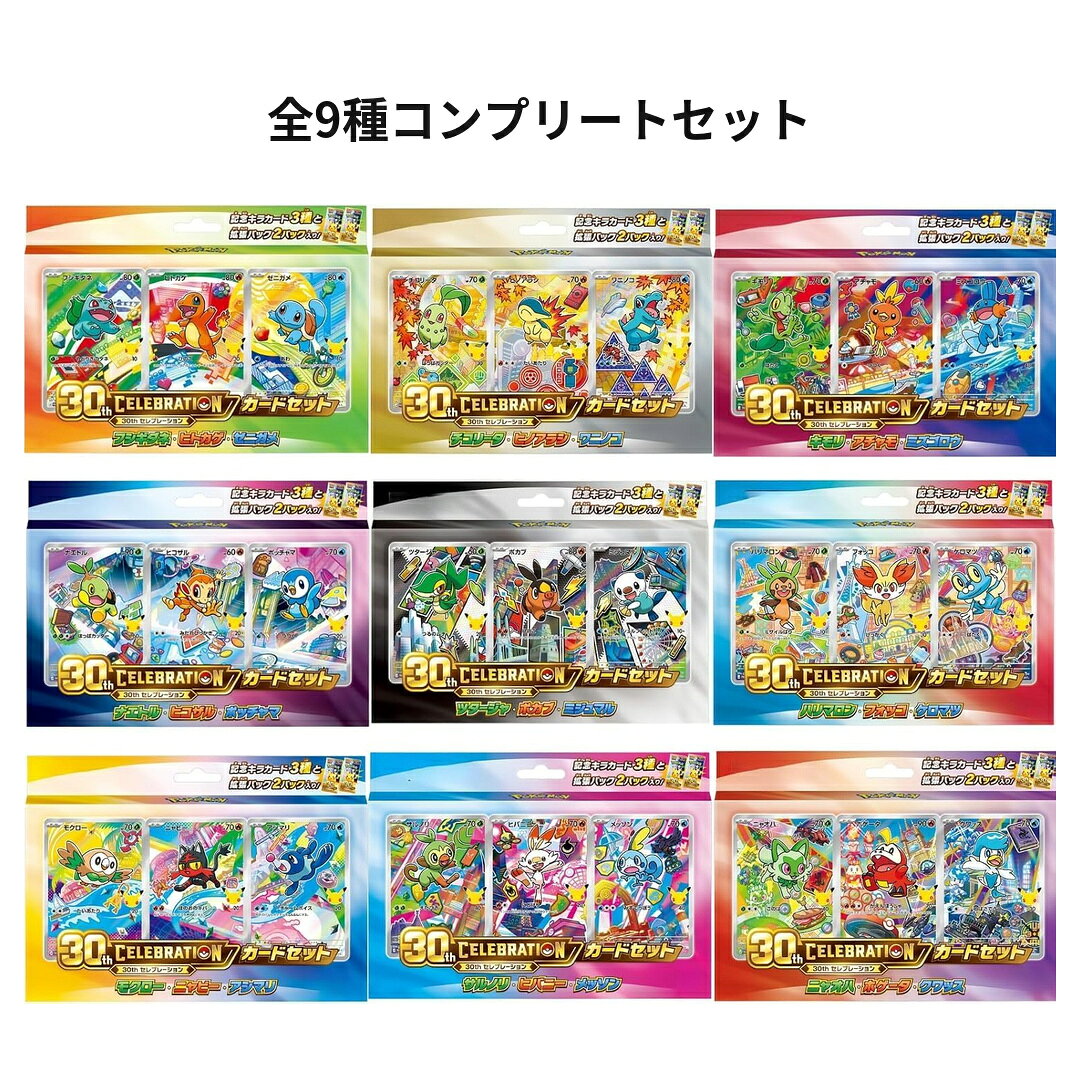 楽天市場】ポケモンカード キラカードの通販