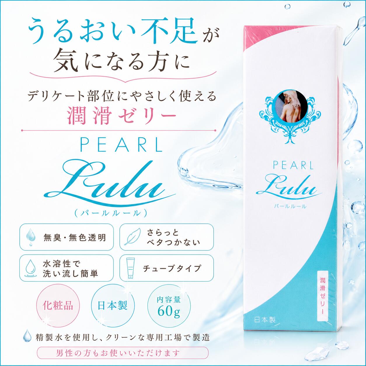 楽天市場】ピューレパール（美容・コスメ・香水）の通販