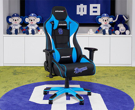 帰りたくなる居場所をつくる AKRacing ゲーミングチェア Pro-X V2 中日ドラゴンズ コラボ