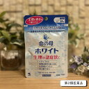 【第2類医薬品】命の母ホワイト:生理前・生理中のイライラ・腹痛に/和漢とビタミンB群の複合処方命の母ホワイト/PMS/生理痛/生理前/イライラ/頭痛/腹痛/情緒...