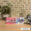 【第2類医薬品】メンソレータム フレディメディカルジェルn:デリケートゾーンのかゆみに/しみにくい低刺激処方メンソレータム/フレディ/かゆみ止め/デリケートゾーンケア/外陰部/抗炎症/クロタミトン/リドカイン/フェムケア/低刺激処方/第2類医薬品