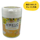 こどもの栄養補助 おやつ感覚で食べられる チュアブル サプリ ビタミンC 75日分 150粒【ZOOシリーズ】タブレット 栄養補助食品