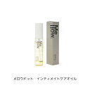 メロウドット インティメイトケアオイル Mellow. 45ml デリケートゾーン ケア 保湿 乾燥 精油 フェムケア フェムテック 天然由来成分 全身 日本製