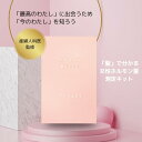 ホルモン量測定キット 毛髪 女性ホルモン量 プロゲステロン 産婦人科専門医 監修 更年期 肌 髪 ハリ 潤い ボリューム セルフチェック Proges プロジェス あすか製薬