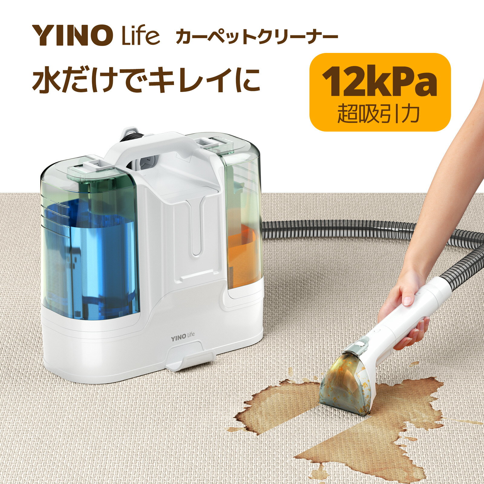 【クーポン利用で9,980円】YINO life カ