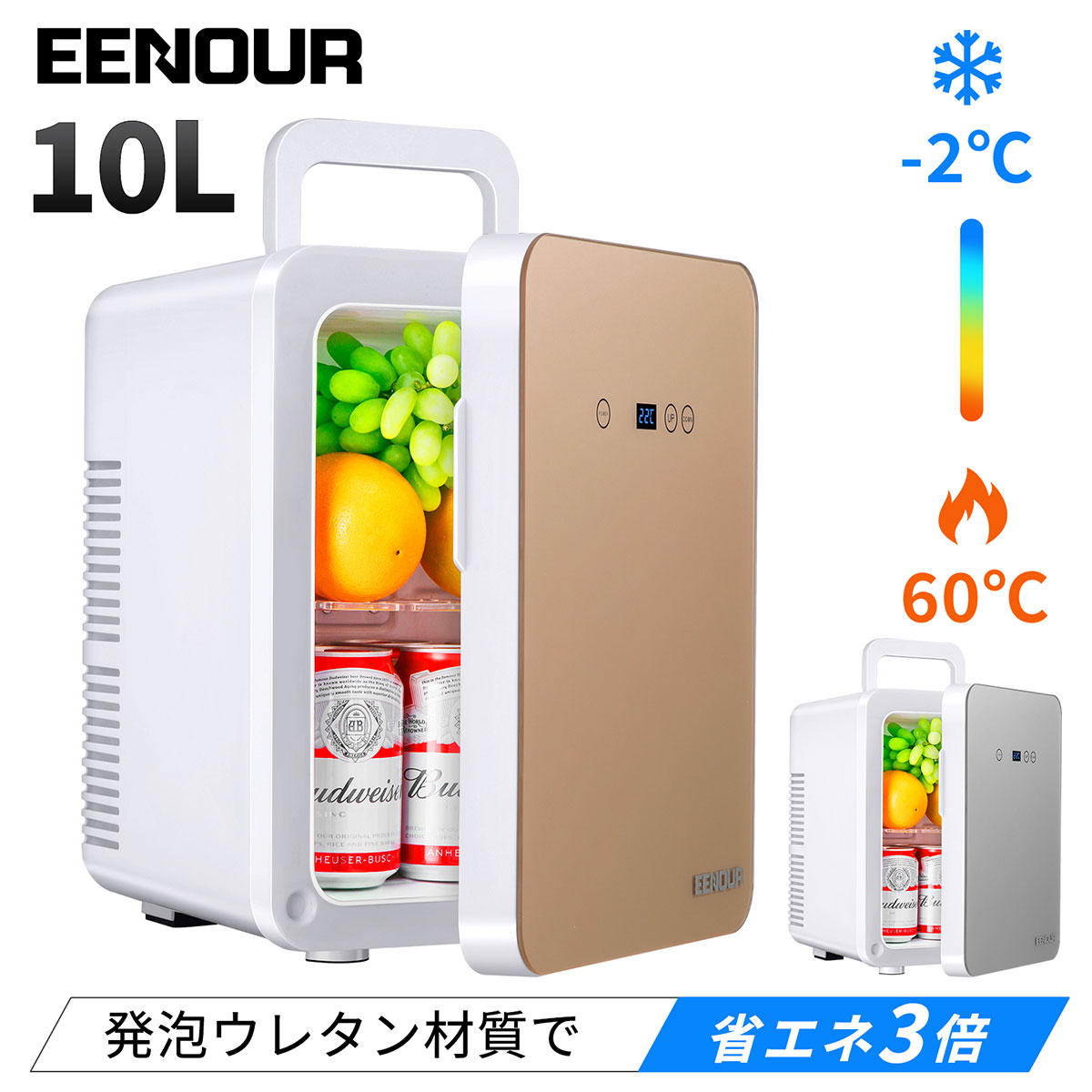 【マラソン限定2980円OFF⇒11000円】EENOUR 10L 保温庫 保冷庫 冷温庫 小型冷蔵 ...