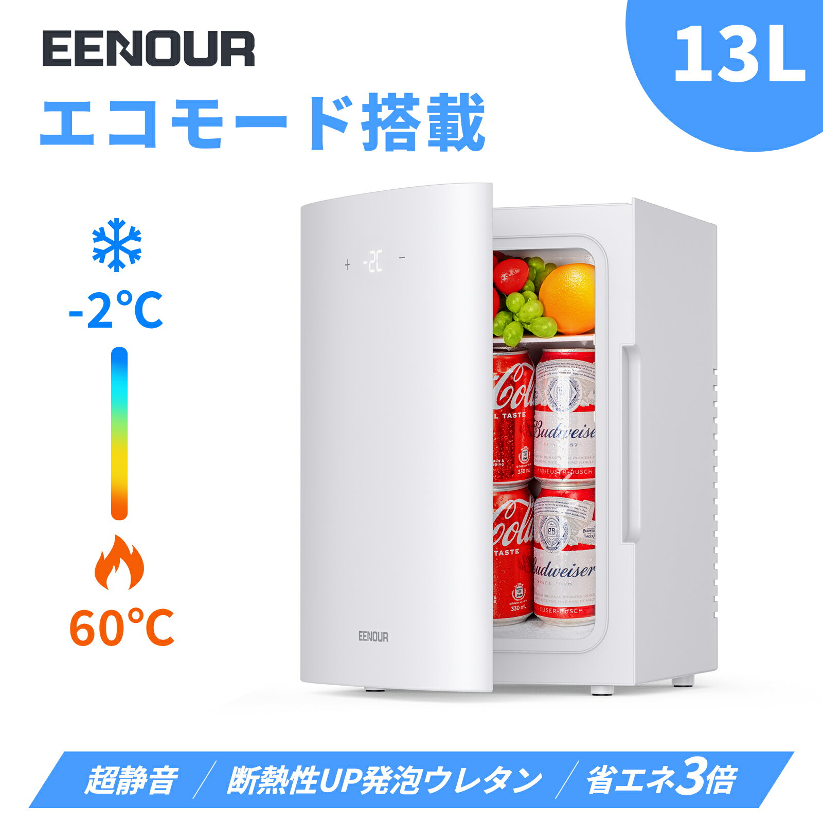 【クーポン利用で15980円】EENOUR 13LECOモード 保温庫 エコモード搭載 車載冷蔵庫 冷蔵庫 小型 保冷庫 冷温庫 ペットボトル ミニ冷蔵..