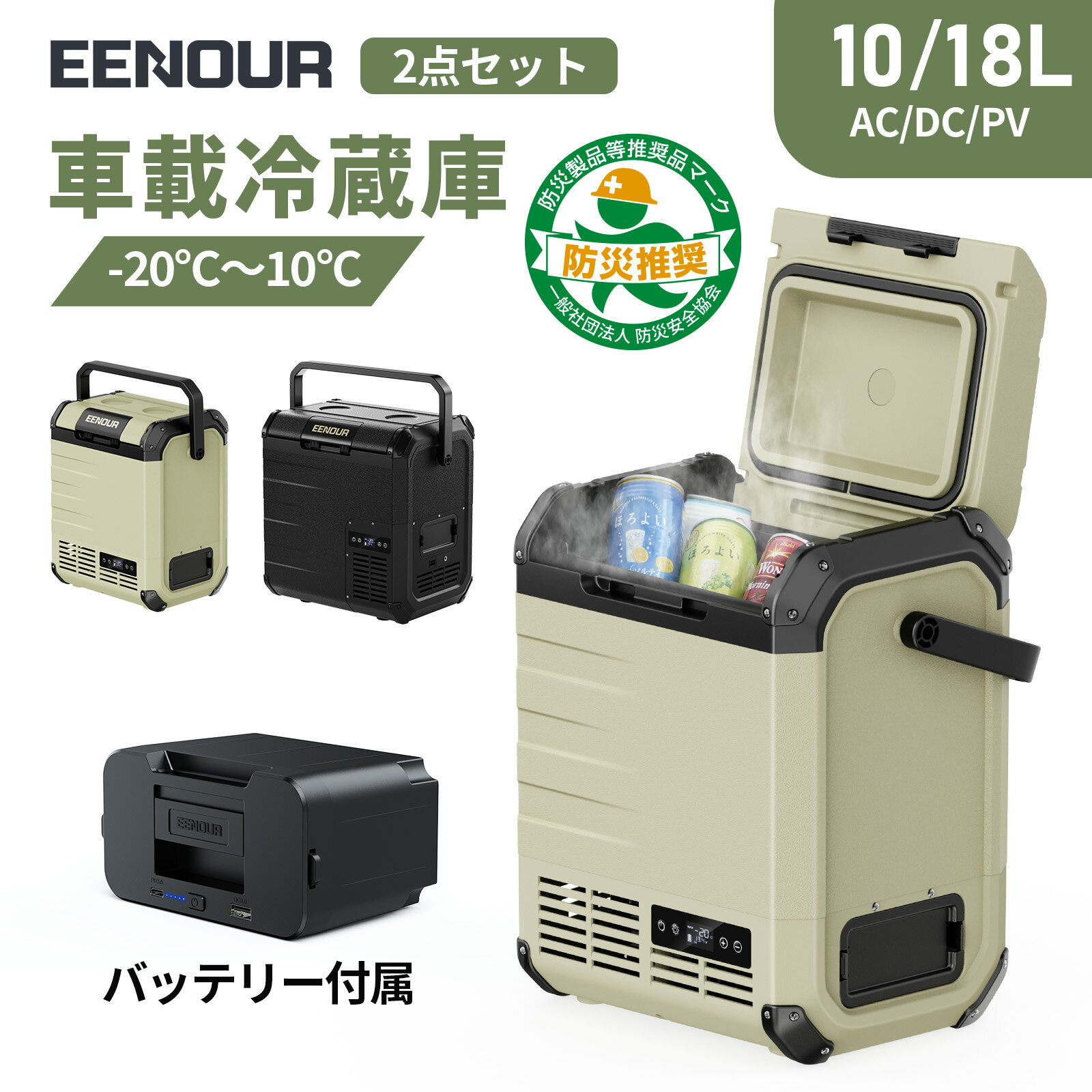 楽天市場】eenour 車載冷蔵庫 42lの通販 楽天市場】eenour 車載冷蔵庫 42lの通販