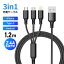 3Ʊš 3in1 ť֥ iPhone Type-C Micro USB 1.2m ®  ֥ 饤ȥ˥󥰥֥ ХХåƥ꡼ Ŵ ѵ 2.4A ®ťե Lightning c  ť usb֥