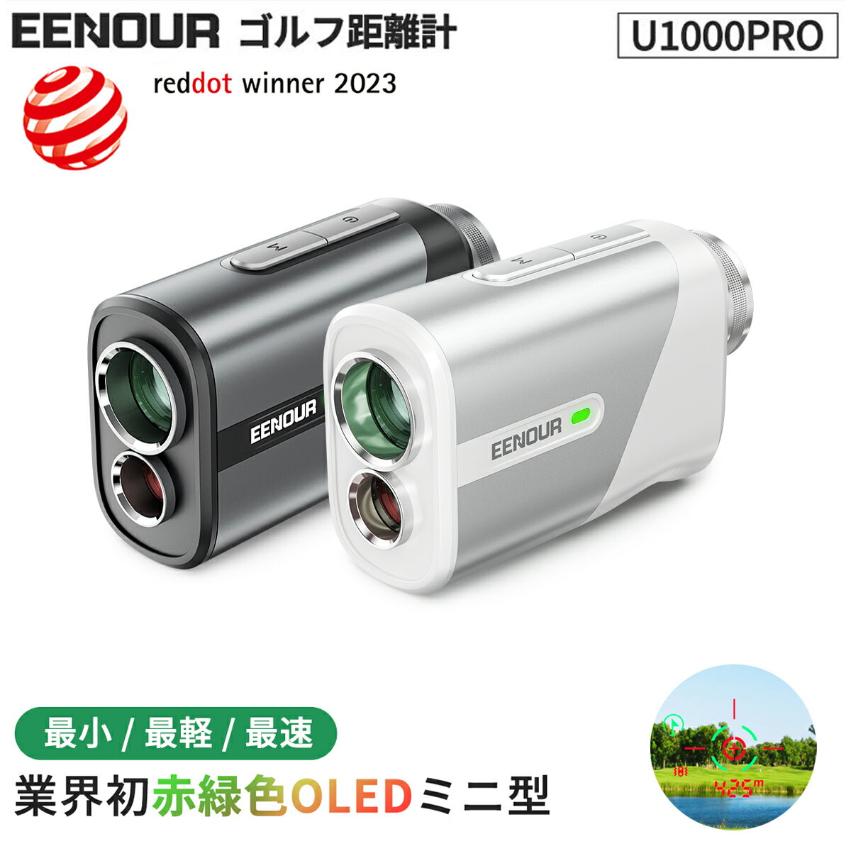 ☆24年新商品クーポン利用で22,990円☆【最軽量・最小型】J7mini 楽天1位 ゴルフ 距離計 最高速 ファインキャディ ゴルフレーザー距離計 ミニ ゴルフ距離測定器 超小型 超高速 距離計測器 3点間測定 スロープモード 2年保証 ケース付き ゴルフ距離計