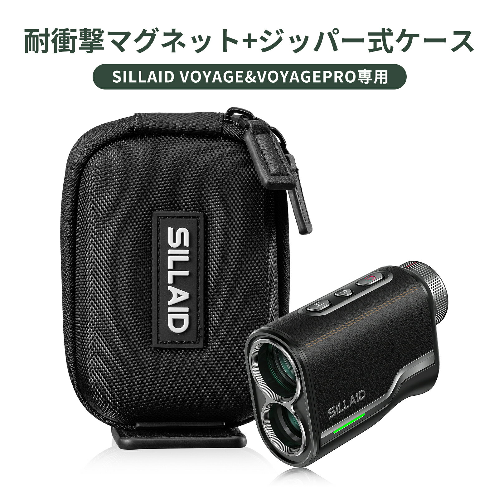 楽天市場】ゴルフレーザー距離計 ケース(ゴルフ|スポーツ 楽天市場】ゴルフレーザー距離計 ケース(ゴルフ|スポーツ