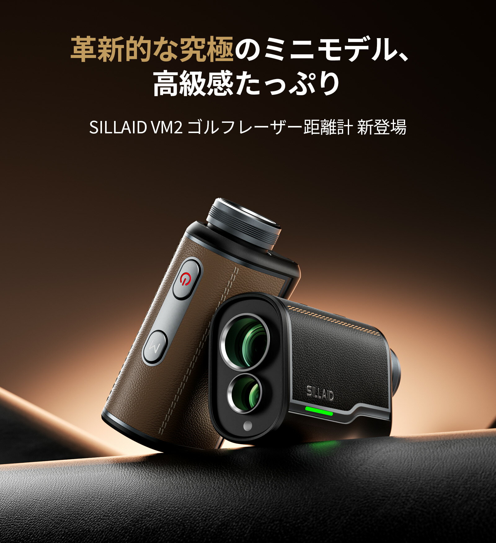 EENOUR SILLAID VM2 ����յ�Υ�� �졼������Υ�� �ޥ��ͥåȼ������� VOYAGE mini ����� ��Υ�� ����ե졼������Υ�� ����� ��®0.04S 3���ַ�¬ ����յ�Υ��¬�� ���㺹���� ���ꥹ�ޥ� �ץ쥼��� ���ե�