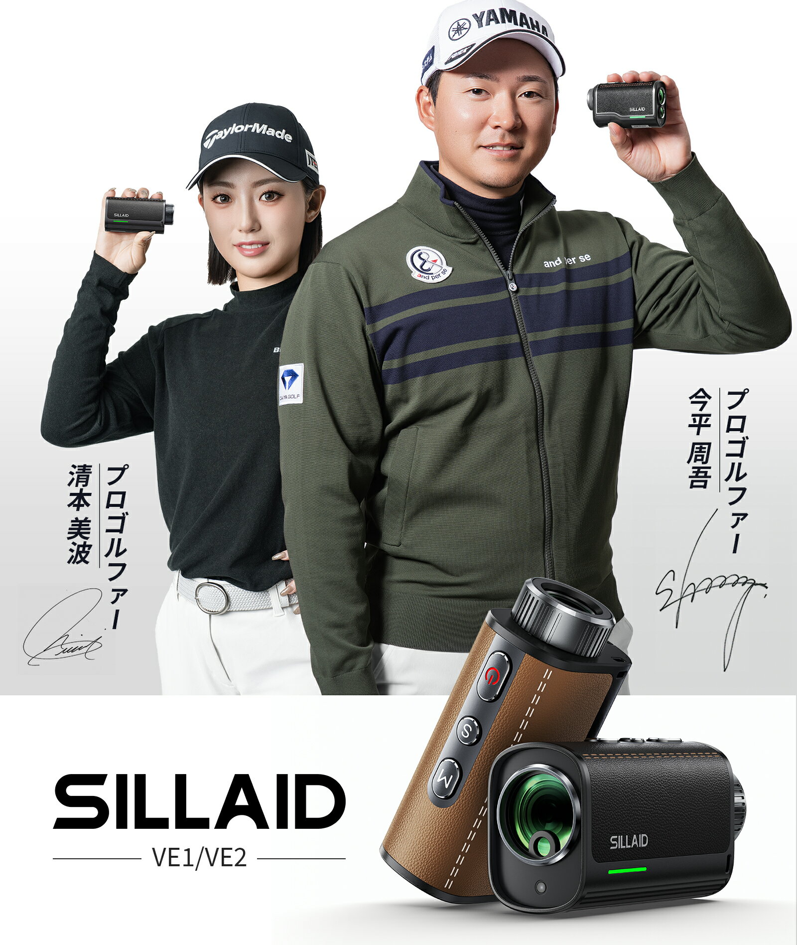 ＼27,260円相当&10日まで特別価格&P10倍還元／最小最軽量最速 SILLAID EENOUR ゴルフレーザー距離計 3点間測定 2カラーOLED 赤緑色OLED ゴルフ レーザー距離計 0.02秒台 距離測定器 距離計測器 ピンロック スロープモード 7倍望遠 防塵防水 ギフト VE2 2