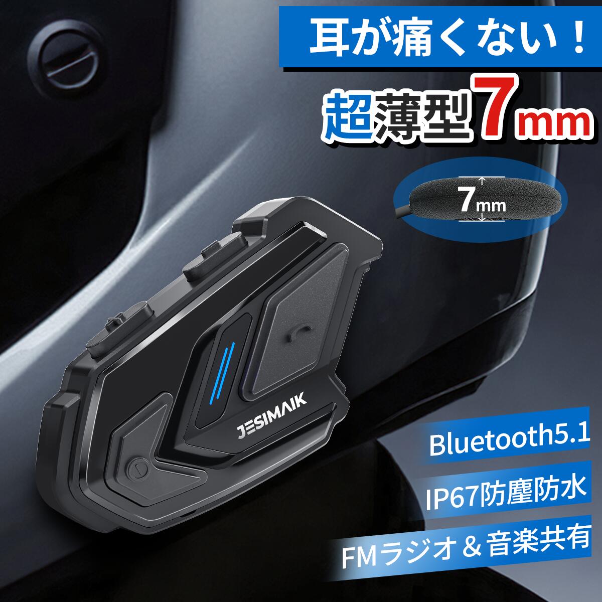 󥭥󥰰 ޥ饽󥻡5837~JESIMAIK Х 󥫥 2Ʊ ̿Υ1200m Хѥ󥫥 Bluetooth5.1 ֥ȥ ˥С³ IP67ɿ DSP&CVC Hi-Fiⲻ FM饸 ڶͭ ̿ ܸ첻 Siriޥб M910