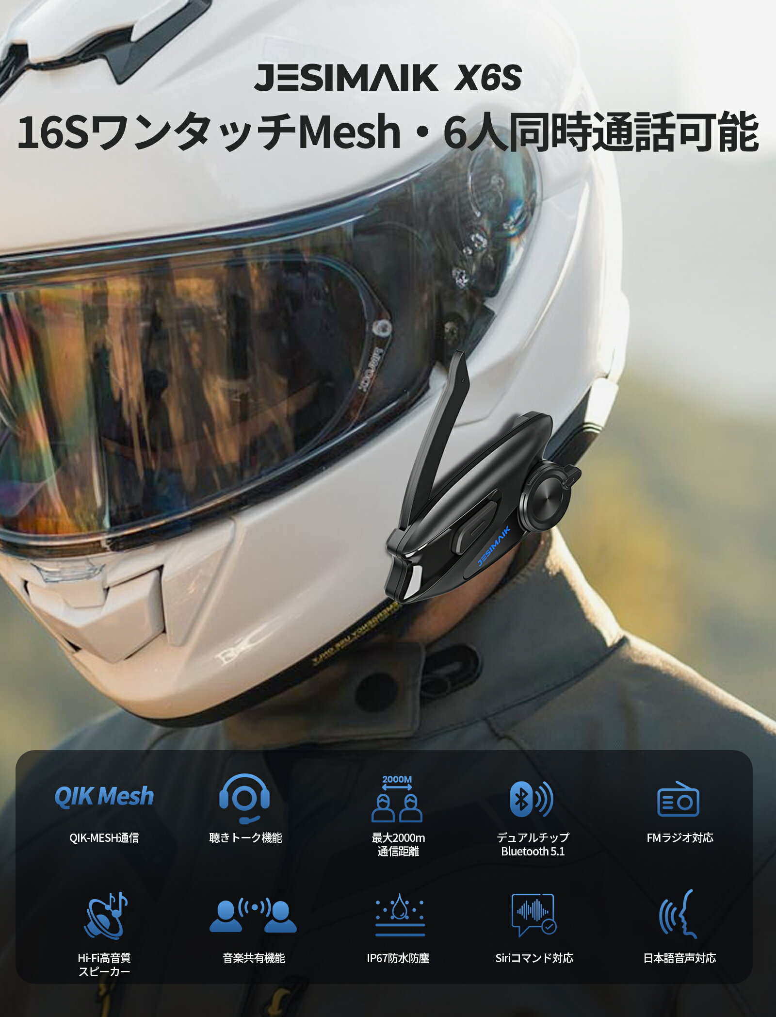 ��11,984��~�������ޥ饽����ָ������&P20�ܡۡ���������Ź��JESIMAIK �Х��� ���󥫥� X6S �Х����ѥ��󥫥� QIK-MESH İ���ȡ��� ����6��Ʊ������ �̿���Υ2000m Bluetooth5.1 IP67�ɿ� 7mmĶ����ॹ�ԡ����� Hi-Fi�ⲻ�� �Υ�������� FM�饸�� �̿����� X6S