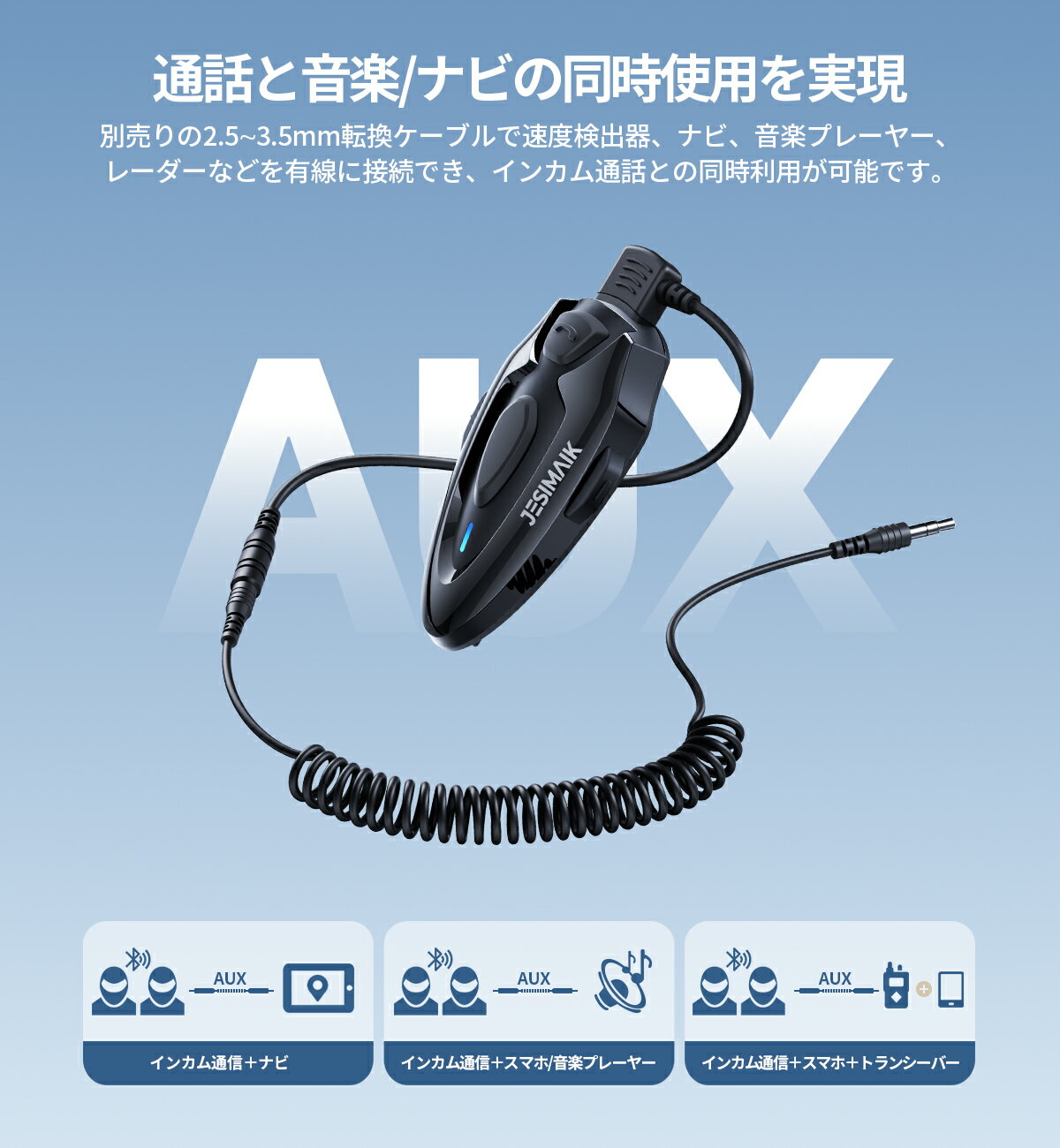 2026新発売 JESIMAIK バイク インカム 最大6人接続 2人通話モデル 通信距離1600m 磁気式マウント 超薄型 AUX対応 音楽ナビ同時使用 Bluetooth 5.2 薄型8mmスピーカー Hi-Fi高音質 IP67防水 ユニバーサル 40分急速充電 H5 3