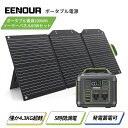 【クーポンで27,990円】2点セット EENOUR P200 ポータブル電源 200W 200Wh ソーラーパネル 60W ポータブル電源 持ち運び キャンプ...