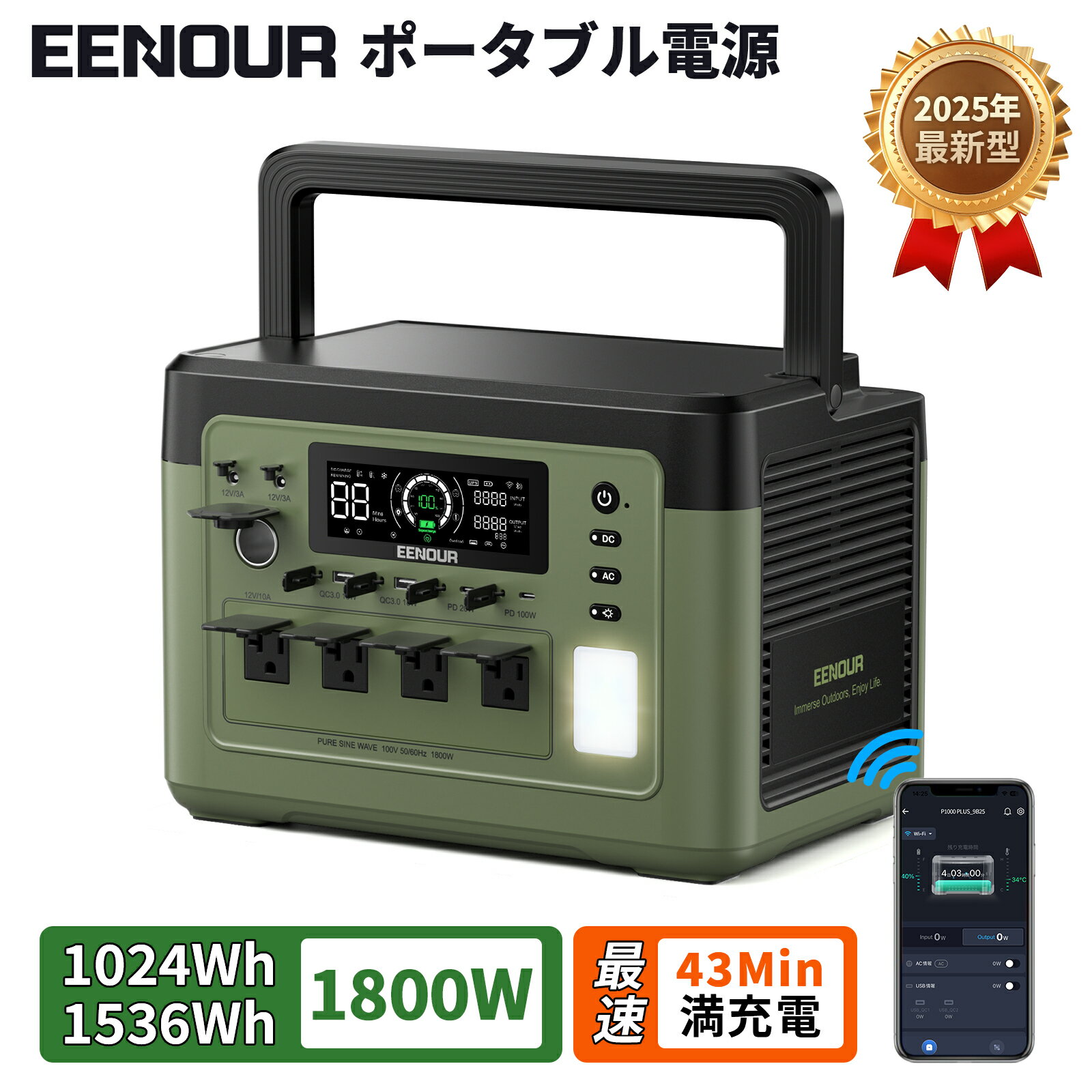 楽天市場】EENOUR ポータブル電源 P5000の通販 楽天市場】EENOUR ポータブル電源 P5000の通販
