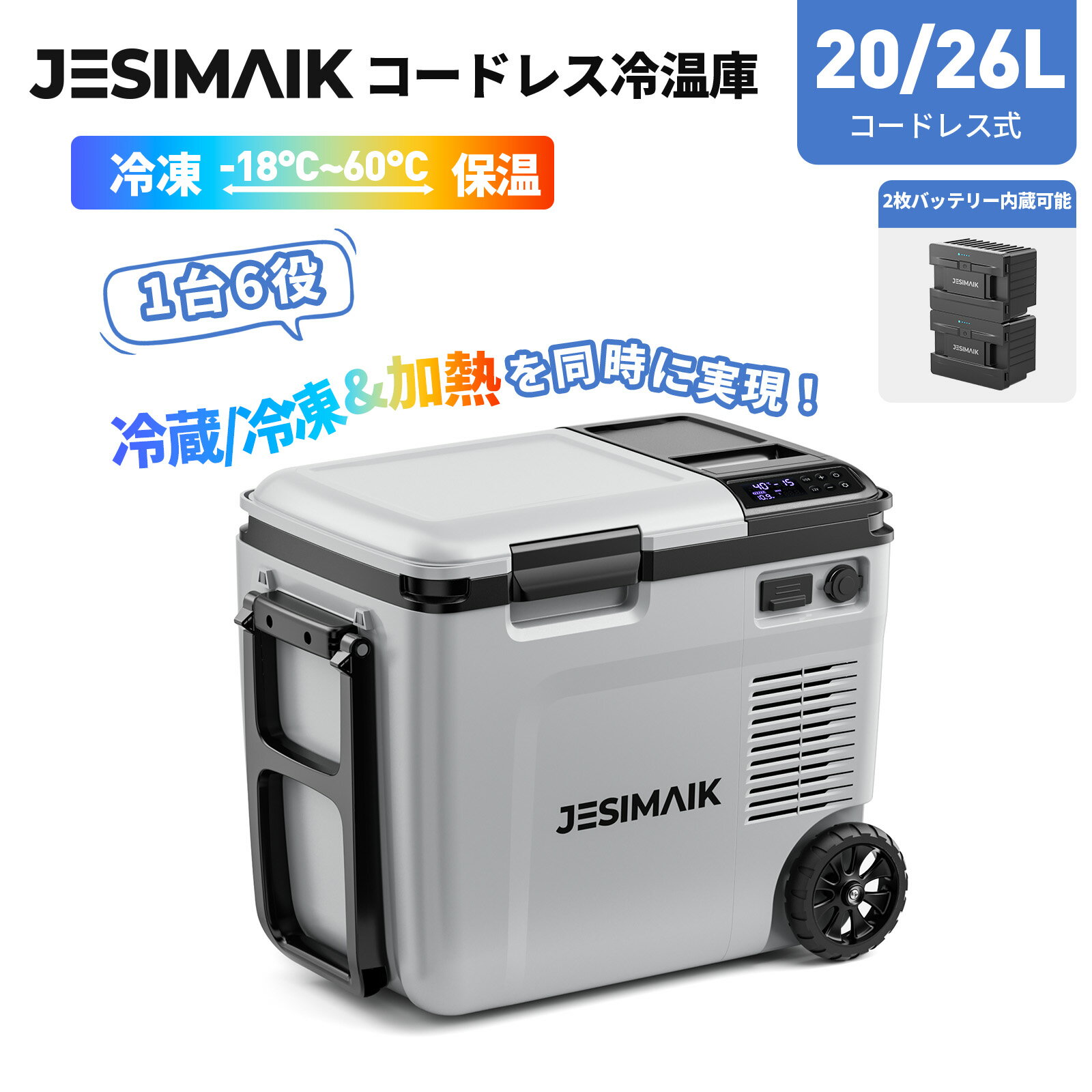 楽天市場】コードレス冷温庫(キッチン家電|家電)の通販 楽天市場】コードレス冷温庫(キッチン家電|家電)の通販