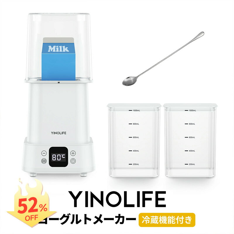 【スーパーSALE限定52%OFF】【本体と