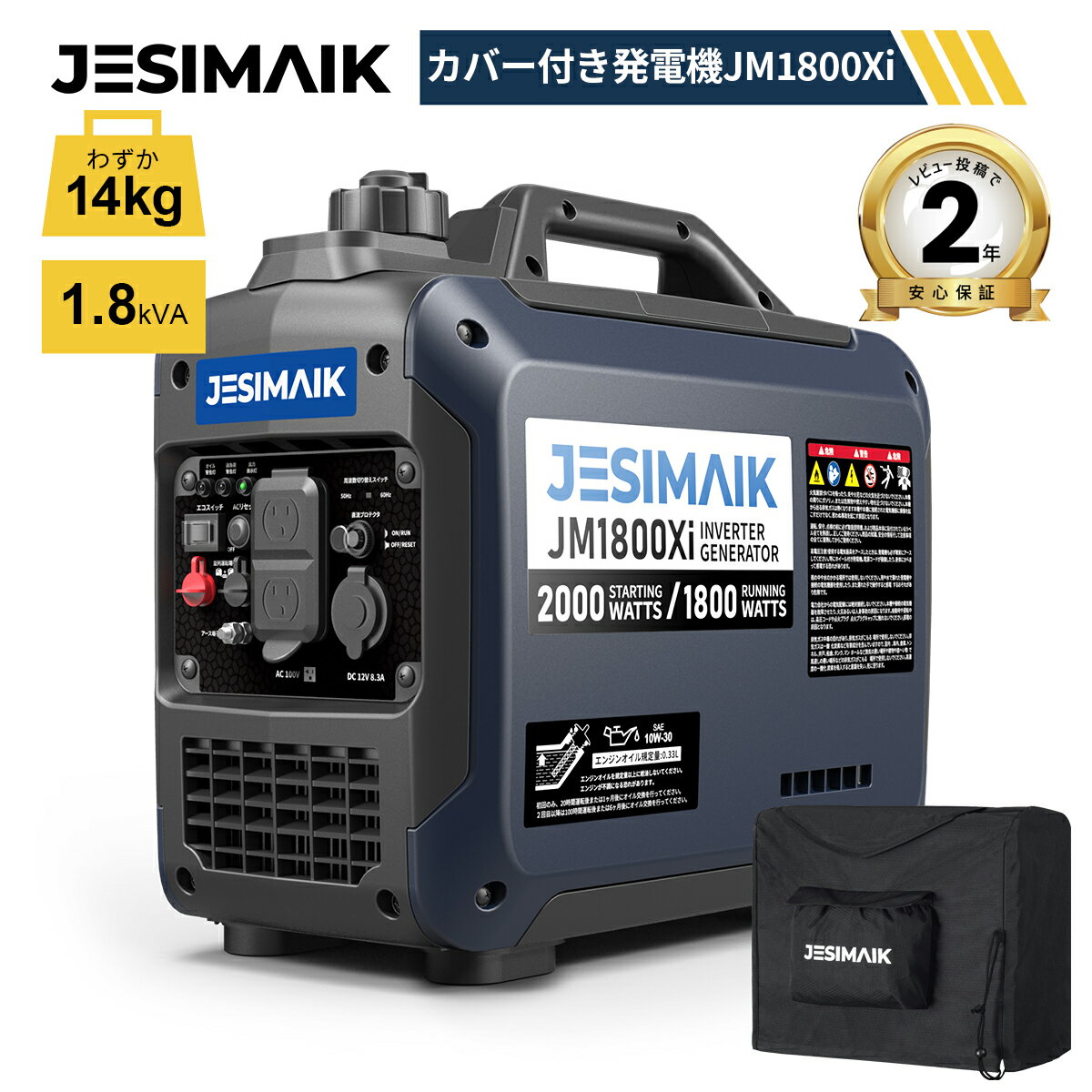 jm1800xi-set.jpg jm1800xi-set.jpg
