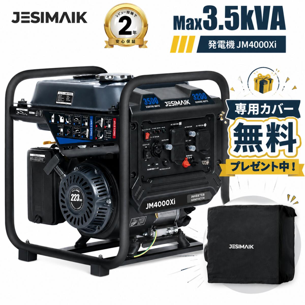 楽天市場】発電機 1200Wの通販