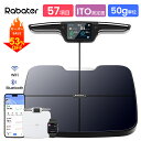 【スーパーセール!P10倍+53%OFF】 Rabater 体重計 ア...(4)