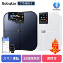 【スーパーセール!P10倍+58%OFF】 Rabater 体重計 ア...(4)